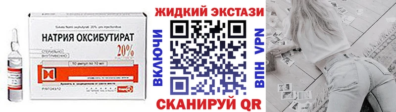 мега рабочий сайт  Нюрба  БУТИРАТ 99%  купить  