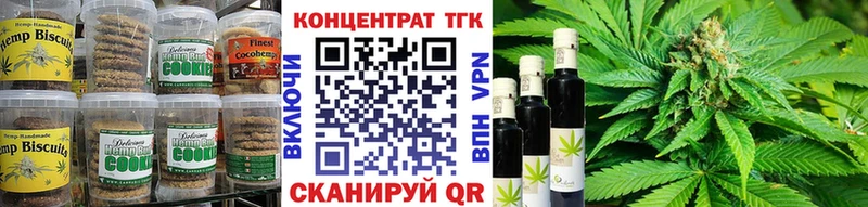Canna-Cookies конопля  где можно купить наркотик  omg ТОР  Нюрба 