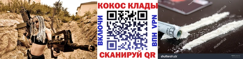 цены   Нюрба  Кокаин Columbia 