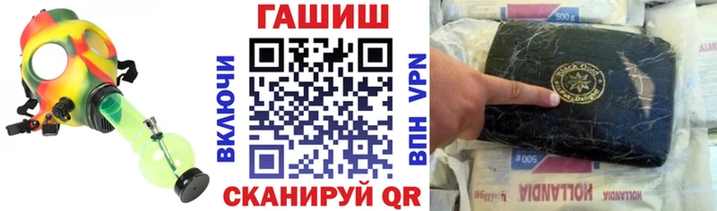 купить   Нюрба  Гашиш хэш 