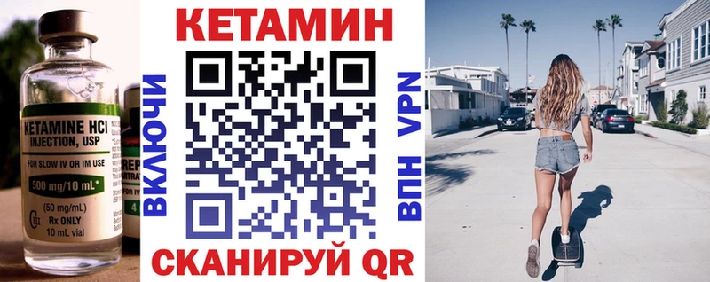 блэк спрут как войти  Нюрба  КЕТАМИН VHQ  продажа наркотиков 