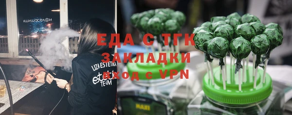 mdpv Абинск