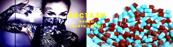 прущие крисы Абаза