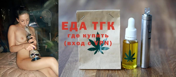 прущие крисы Абаза