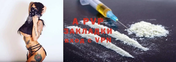 mdpv Абинск