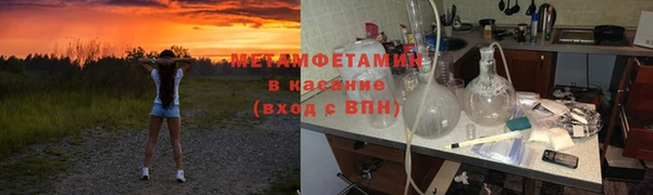 mdpv Абдулино