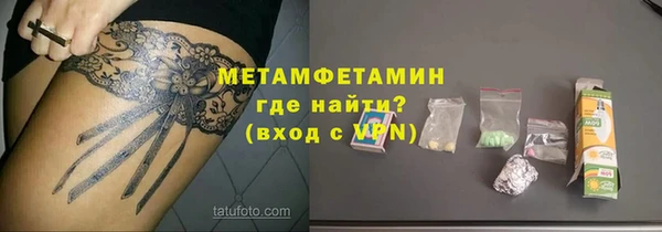mdpv Абдулино