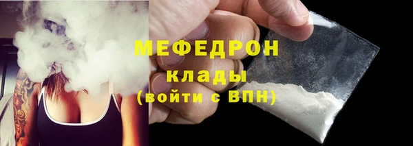 mdpv Абдулино