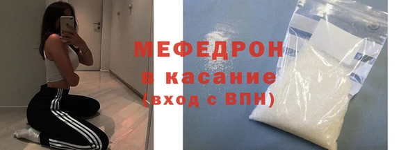 mdpv Абдулино