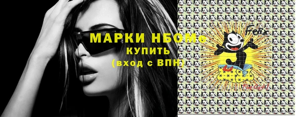 mdpv Абинск