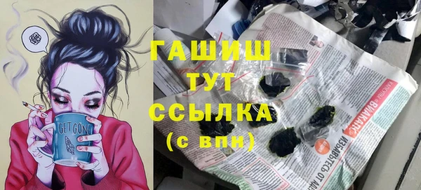 mdpv Абдулино