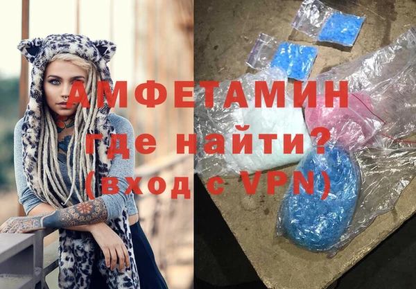 mdpv Абдулино