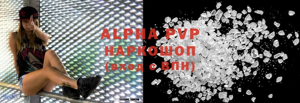 mdpv Абдулино