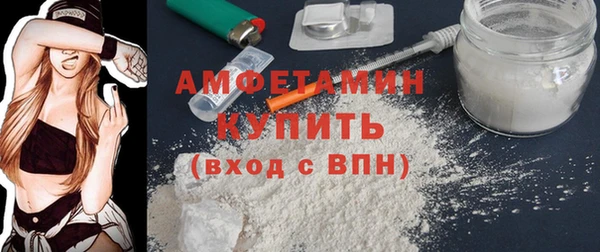 прущие крисы Абаза
