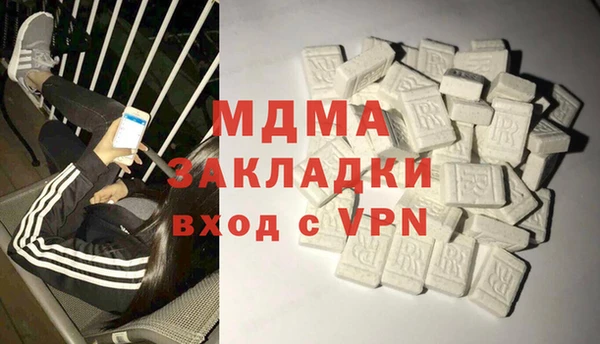 прущие крисы Абаза