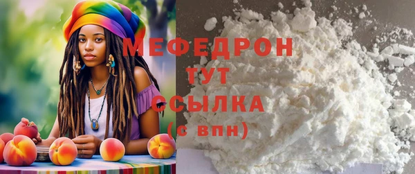 mdpv Абдулино