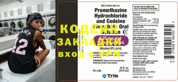 прущие крисы Абаза