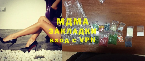 mdpv Абинск