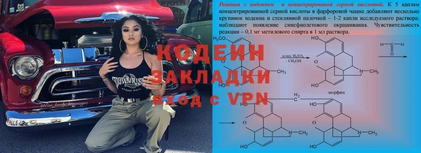 прущие крисы Абаза