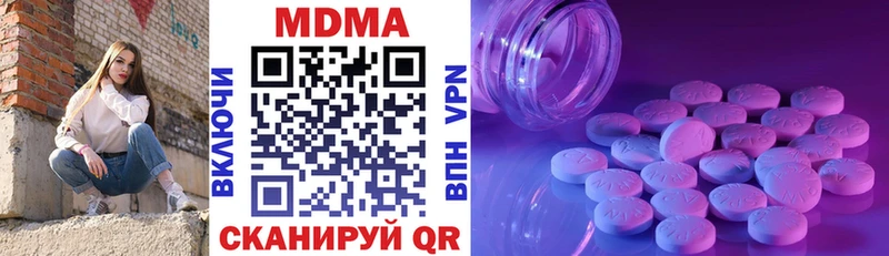 это состав  закладки  Нюрба  MDMA кристаллы 