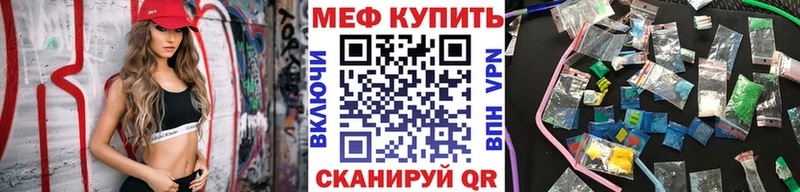 МЯУ-МЯУ VHQ  где продают   Нюрба 