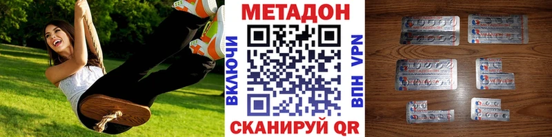 darknet официальный сайт  hydra как зайти  Нюрба  Метадон кристалл 