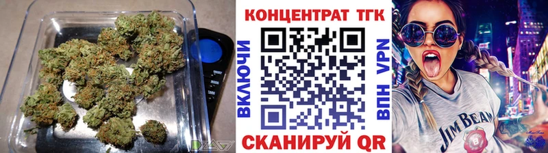 ТГК жижа  где продают   Нюрба 